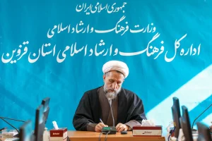 وزارت فرهنگ و ارشاد اسلامی