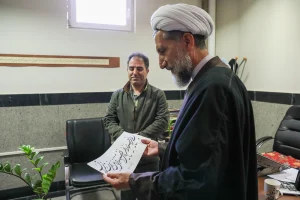 وزارت فرهنگ و ارشاد اسلامی